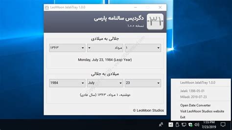LeoMoon JalaliTray Full Download